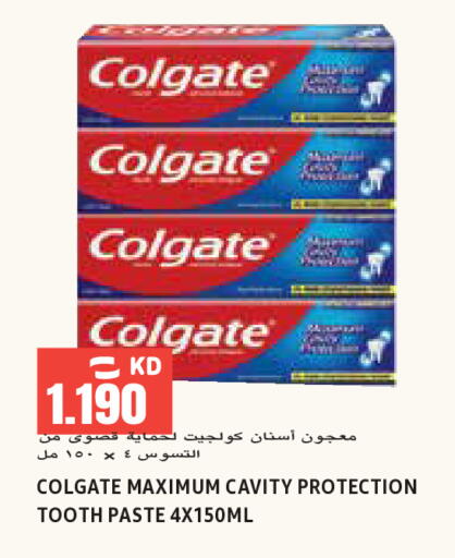 available at  سابساه هايبر ماركت in الكويت - مدينة الكويت