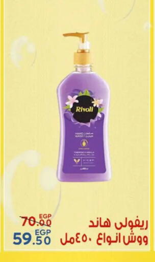 available at Sarai Market  in Egypt - Cairo