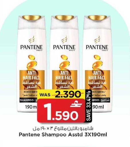 available at مارك & سايف in عُمان - مسقط‎