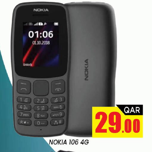 available at Doha Stop n Shop Hypermarket in Qatar - Al Wakra