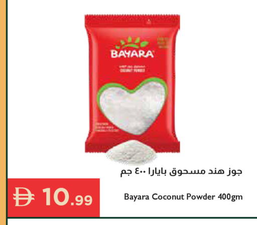Coconut available at إسطنبول سوبرماركت in الإمارات العربية المتحدة , الامارات - رَأْس ٱلْخَيْمَة