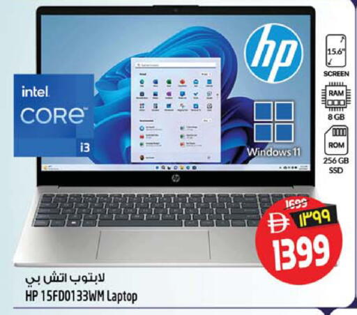 available at سفاري هايبرماركت in الإمارات العربية المتحدة , الامارات - الشارقة / عجمان