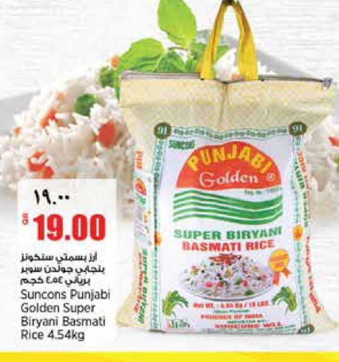 available at Retail Mart in Qatar - Doha