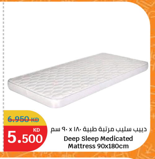 available at سيتي هايبرماركت in الكويت - مدينة الكويت