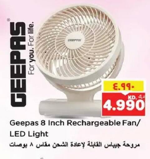 available at نستو هايبر ماركت in الكويت - مدينة الكويت