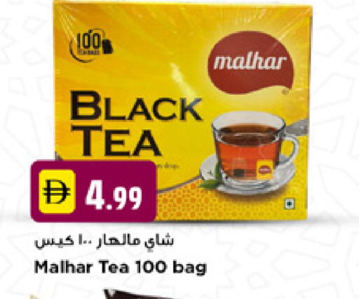 available at نيومارت هايبرماركت in الإمارات العربية المتحدة , الامارات - دبي