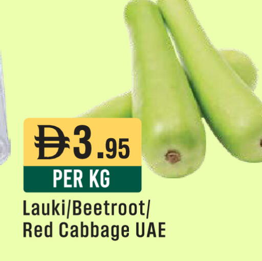 Beetroot Cabbage available at ويست زون سوبرماركت in الإمارات العربية المتحدة , الامارات - أبو ظبي