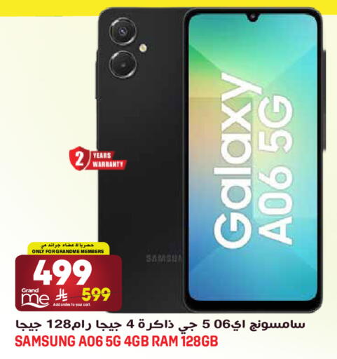 available at Grand Hyper in KSA, Saudi Arabia, Saudi - Jeddah