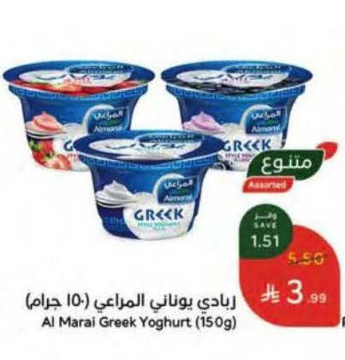 available at Hyper Panda in KSA, Saudi Arabia, Saudi - Ar Rass