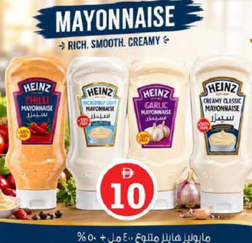 Chilli Garlic available at نستو هايبرماركت in الإمارات العربية المتحدة , الامارات - أبو ظبي