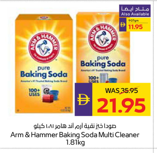 available at أدكووب in الإمارات العربية المتحدة , الامارات - أبو ظبي