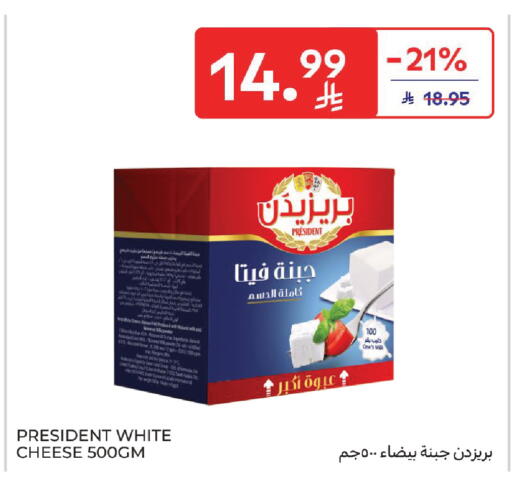 available at Carrefour in KSA, Saudi Arabia, Saudi - Jeddah