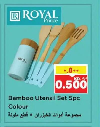 available at نستو هايبر ماركت in الكويت - مدينة الكويت