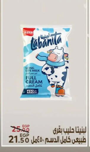 available at سراى ماركت in Egypt - القاهرة