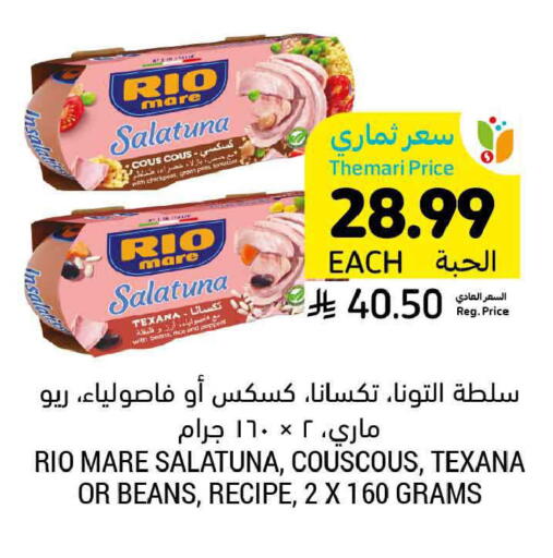Peas available at Tamimi Market in KSA, Saudi Arabia, Saudi - Jeddah