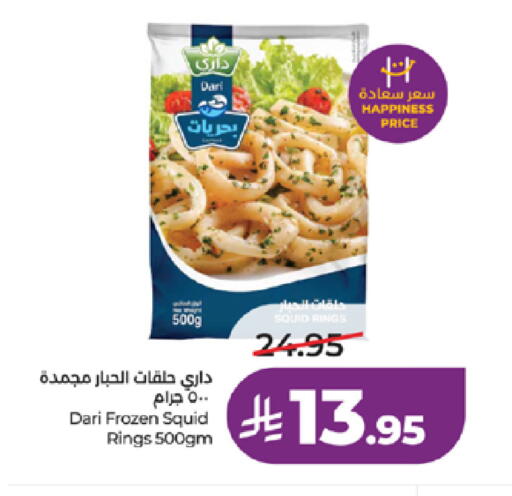 available at LULU Hypermarket in KSA, Saudi Arabia, Saudi - Jeddah