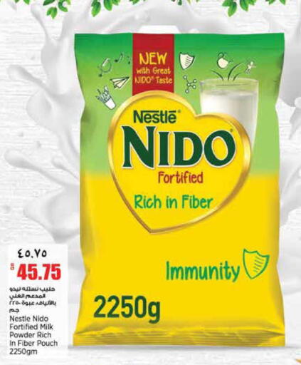 available at Retail Mart in Qatar - Al Khor