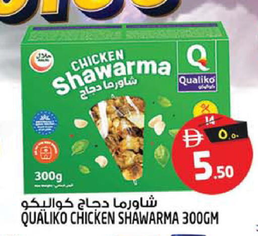 available at سفاري هايبرماركت in الإمارات العربية المتحدة , الامارات - الشارقة / عجمان