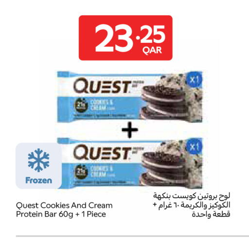 available at كارفور in قطر - الدوحة