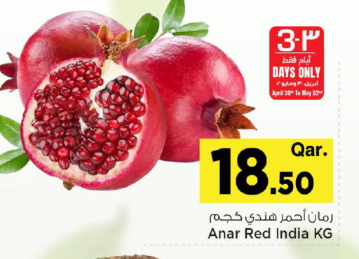 from India available at Mark & Save  in Qatar - Al Rayyan