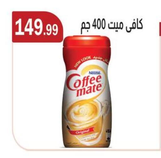 available at ABA market in Egypt - Cairo