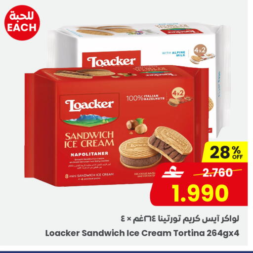available at Sultan Center  in Oman - Muscat