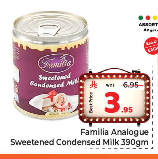 available at مكة هايبرماركت in مملكة العربية السعودية, السعودية, سعودية - جدة