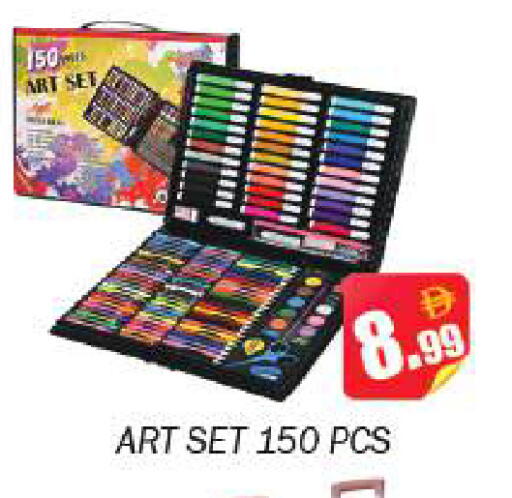 available at Souk Al Mubarak Hypermarket in UAE - Sharjah / Ajman