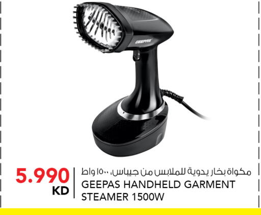 available at النصر هايبر ماركت in الكويت - مدينة الكويت