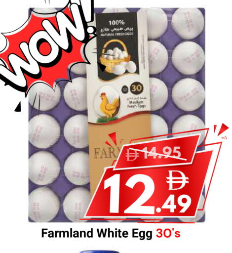 available at DESERT FRESH MARKET  in UAE - Abu Dhabi