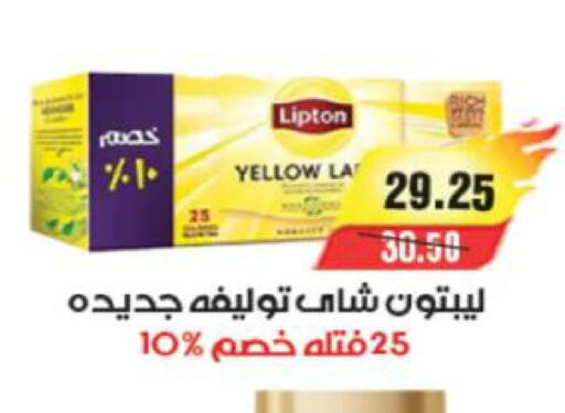 available at آي ماركت in Egypt - القاهرة