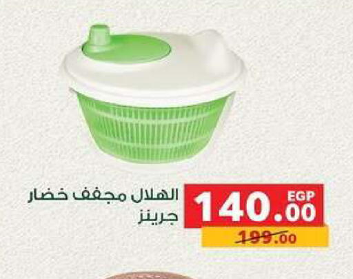 available at Panda  in Egypt - Cairo