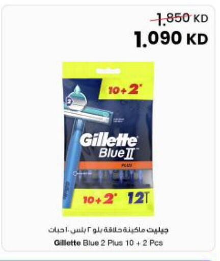 available at مركز سلطان in الكويت - مدينة الكويت