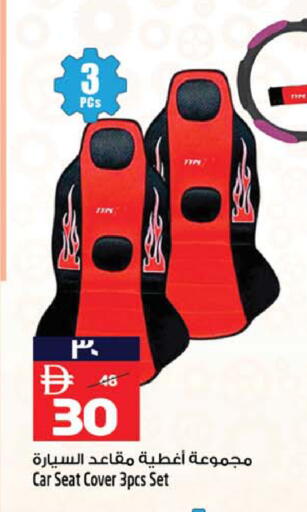 available at SAFARI HYPERMARKET  in UAE - Ras al Khaimah