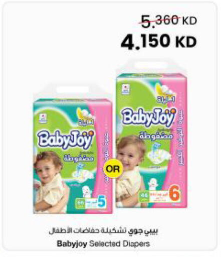 available at مركز سلطان in الكويت - مدينة الكويت