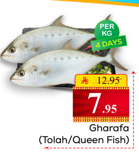 available at  اليت 10 هايبرماركت in مملكة العربية السعودية, السعودية, سعودية - الرياض