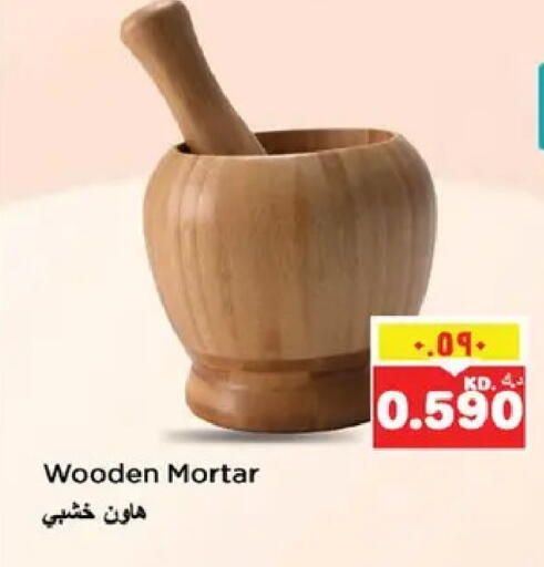 available at نستو هايبر ماركت in الكويت - مدينة الكويت