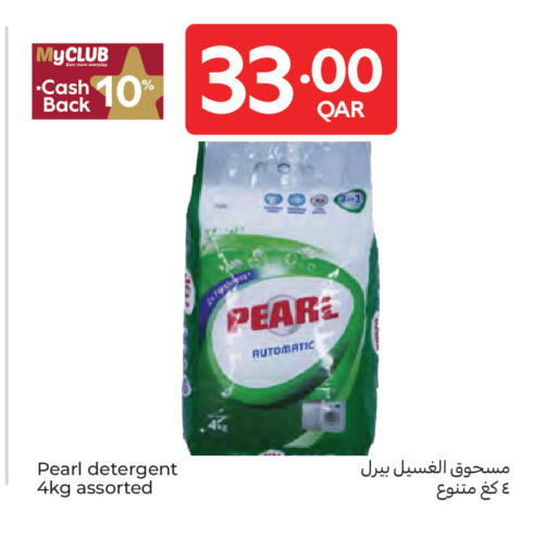 Pear available at كارفور in قطر - الريان