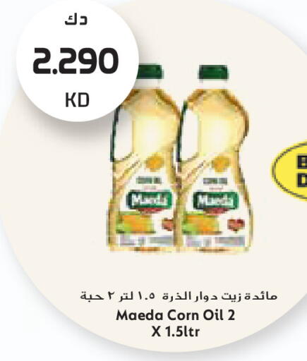 available at جراند كوستو in الكويت - مدينة الكويت