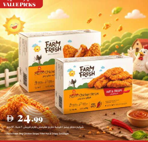 available at Trolleys Supermarket in UAE - Dubai
