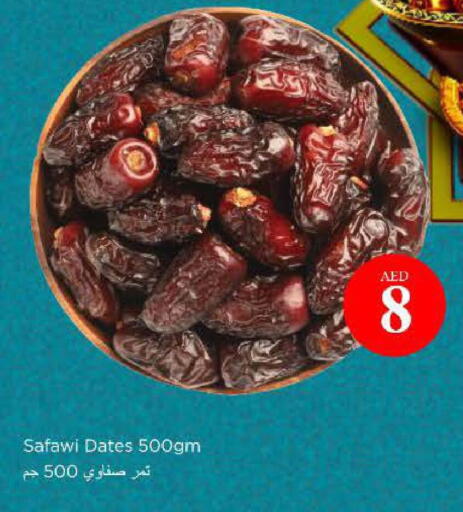 available at Nesto Hypermarket in UAE - Abu Dhabi