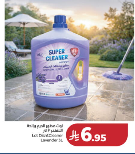 available at لولو هايبرماركت in مملكة العربية السعودية, السعودية, سعودية - خميس مشيط