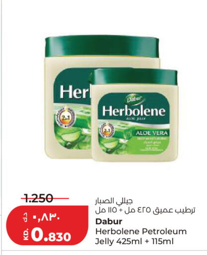 available at لولو هايبر ماركت in الكويت - مدينة الكويت