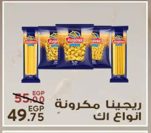 available at سراى ماركت in Egypt - القاهرة