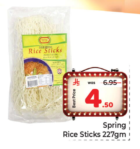 available at Makkah Hypermarket in KSA, Saudi Arabia, Saudi - Jeddah