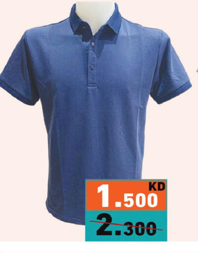 available at  رامز in الكويت - مدينة الكويت