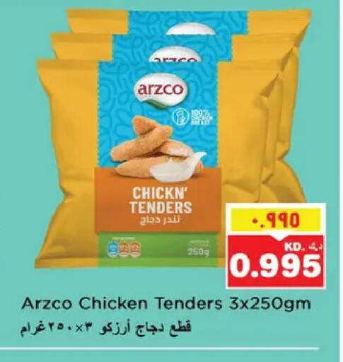 available at نستو هايبر ماركت in الكويت - مدينة الكويت