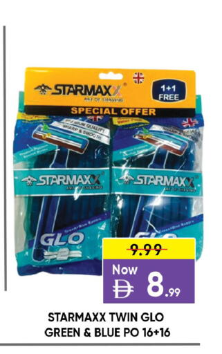 available at ليبتس هايبرماركت in الإمارات العربية المتحدة , الامارات - ٱلْعَيْن‎