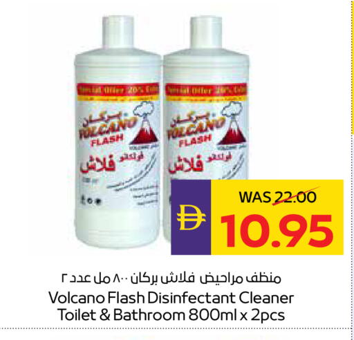 available at أدكووب in الإمارات العربية المتحدة , الامارات - أبو ظبي