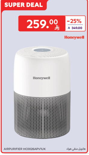 available at كارفور in مملكة العربية السعودية, السعودية, سعودية - المنطقة الشرقية